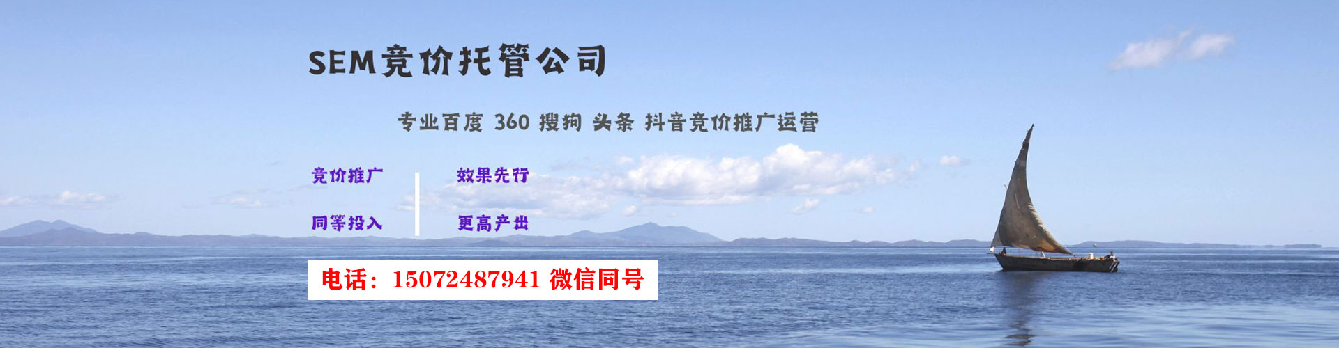 乐东知乎信息流