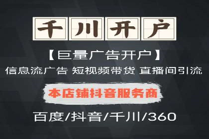 创新SEM推广优化技术：多行业成功案例解析