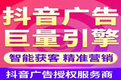 sem竞价开户全流程详解——以某电商平台为例