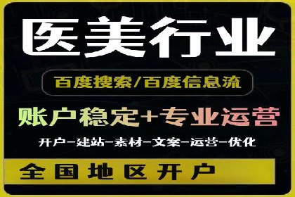 百度搜索推广实战技巧：成功案例背后的优化策略