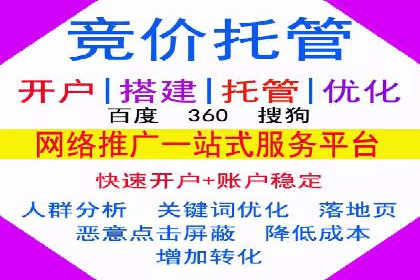 网络推广开户秘诀：成功案例启示录